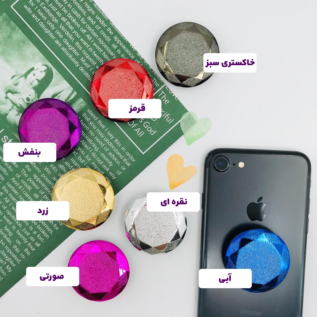 تصویر پاپ سوکت طرح الماس