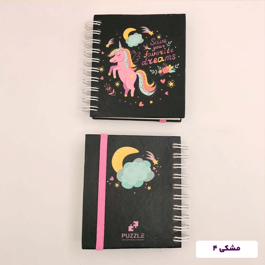 تصویر دفترچه یادداشت یونیکورن مربع Puzzle