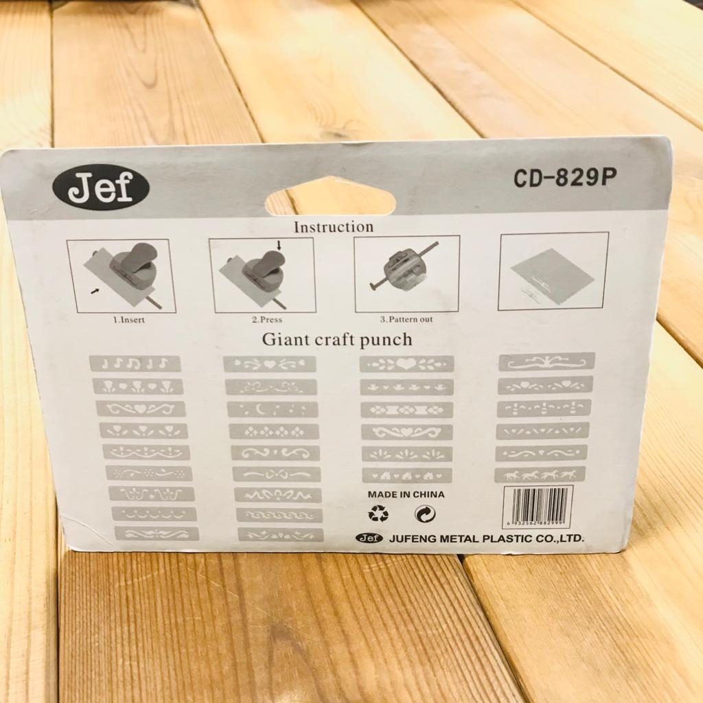 تصویر پانچ بزرگ کرافت مدل CD-829P