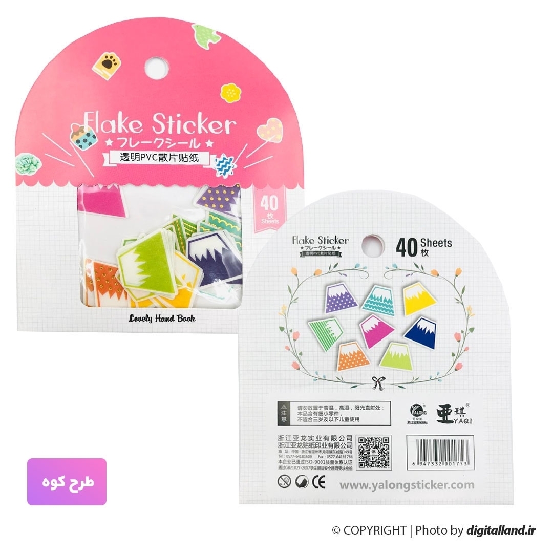 تصویر استیکر 40 برگ Flake Sticker