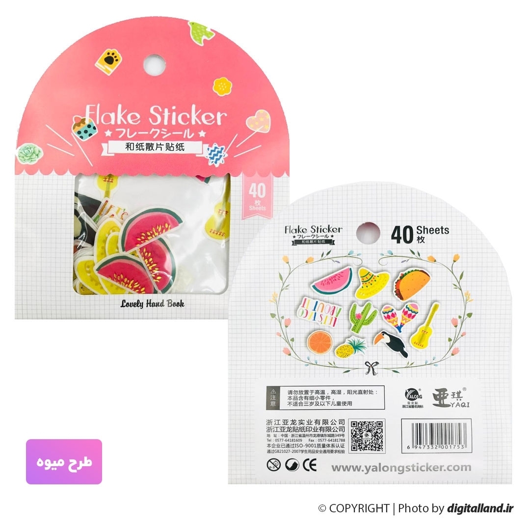 تصویر استیکر 40 برگ Flake Sticker