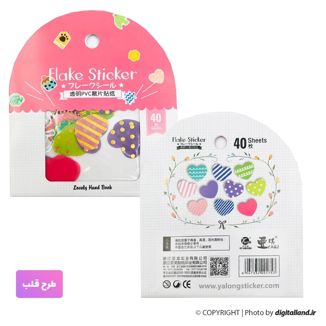 تصویر استیکر 40 برگ Flake Sticker