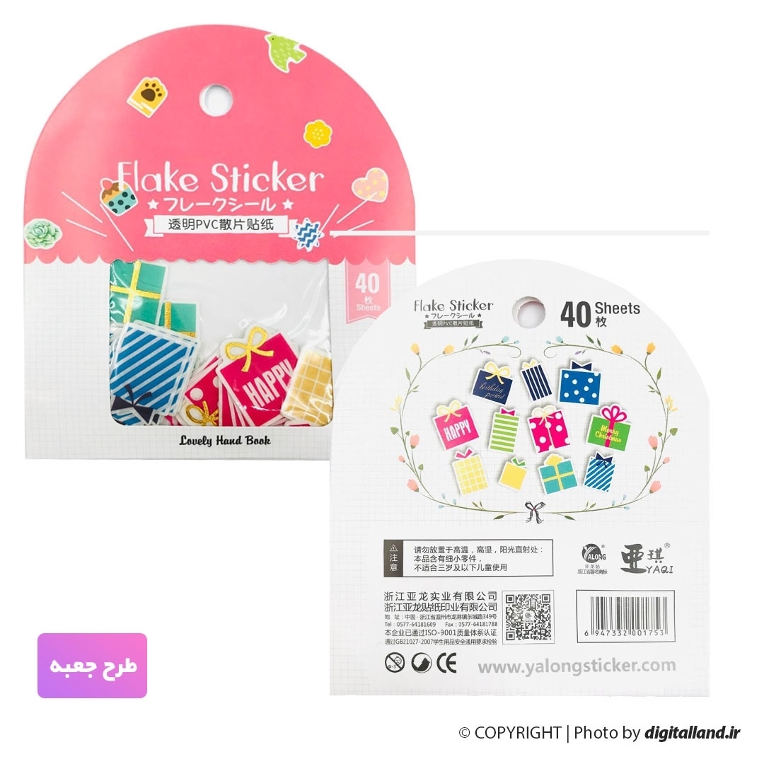 تصویر استیکر 40 برگ Flake Sticker