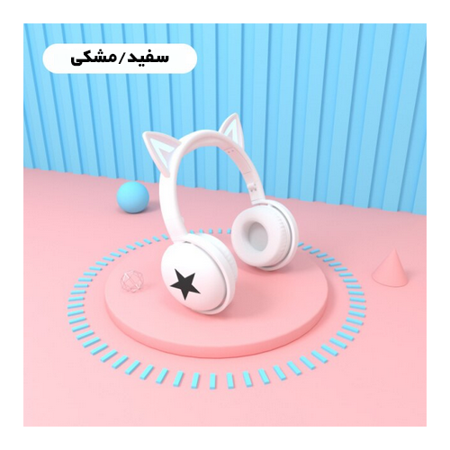 تصویر هدفون گربه مدل BK3