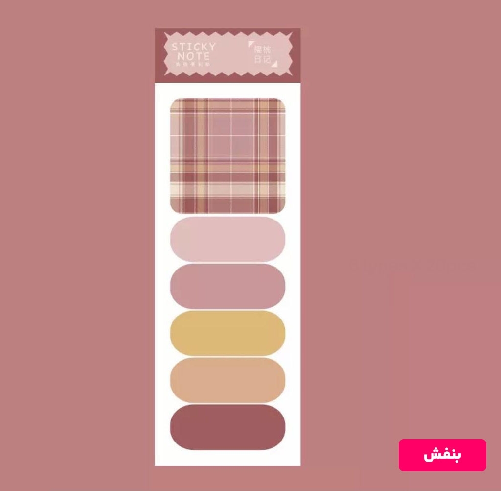 تصویر استیک نوت Pattern