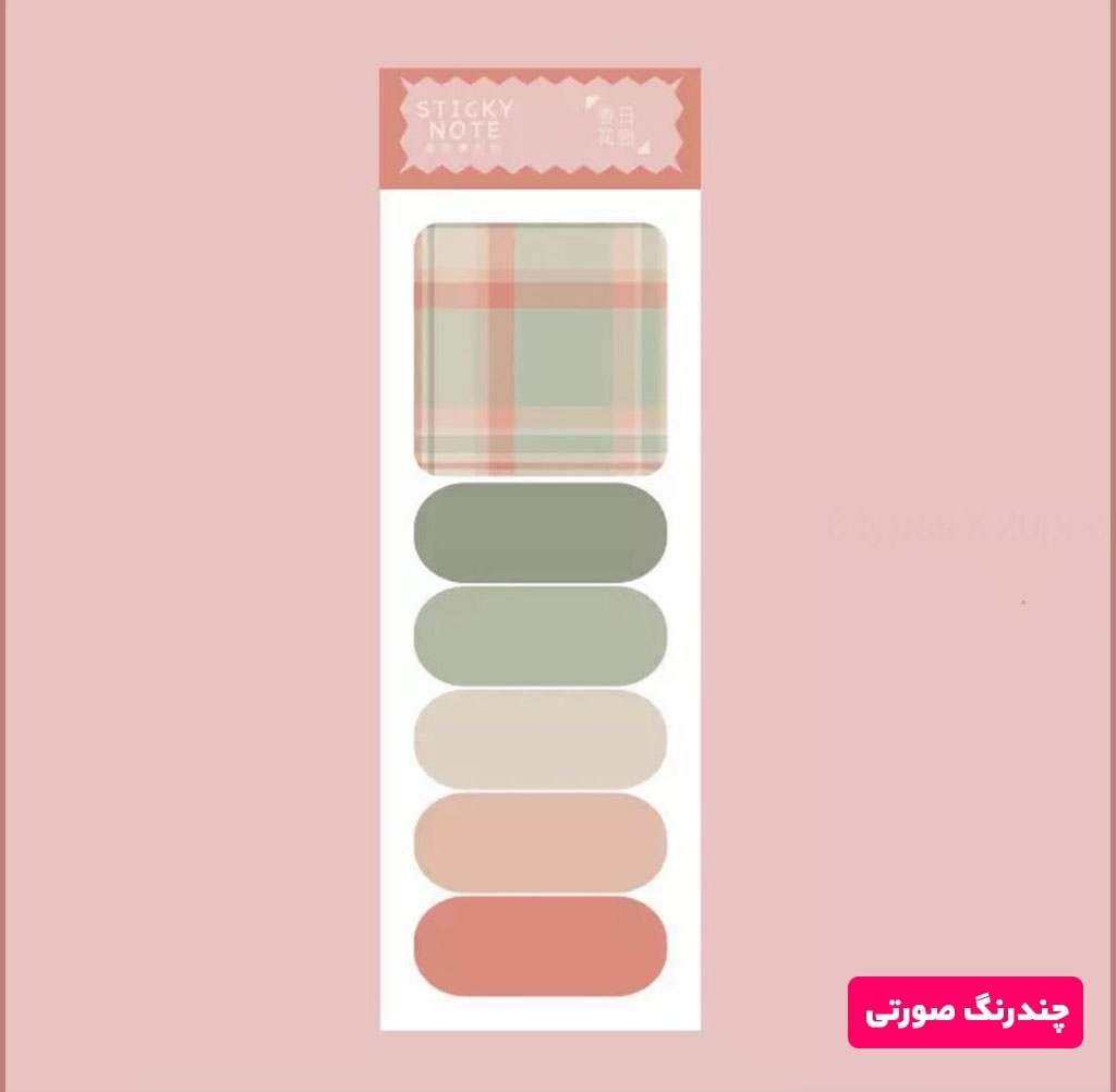 تصویر استیک نوت Pattern