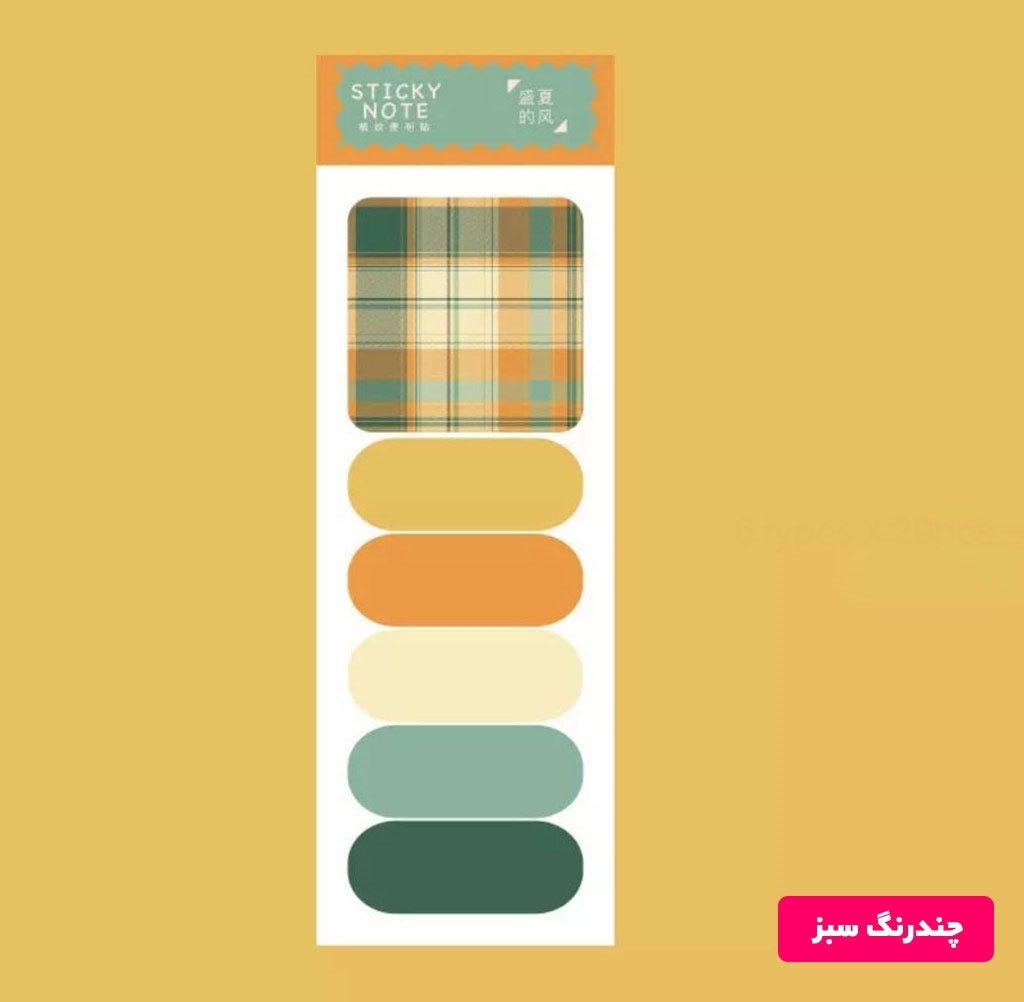 تصویر استیک نوت Pattern