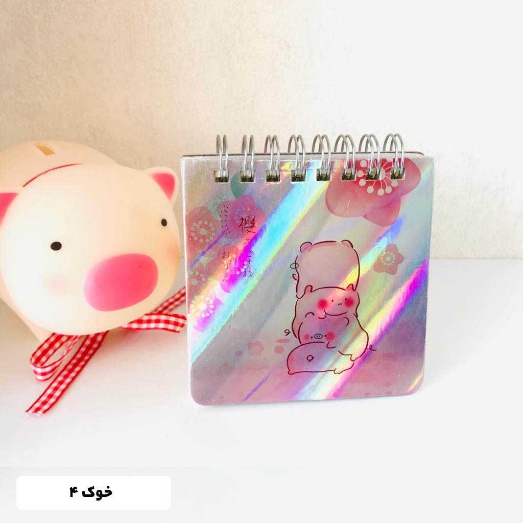 تصویر دفتر یادداشت هولوگرامی Lanmier B