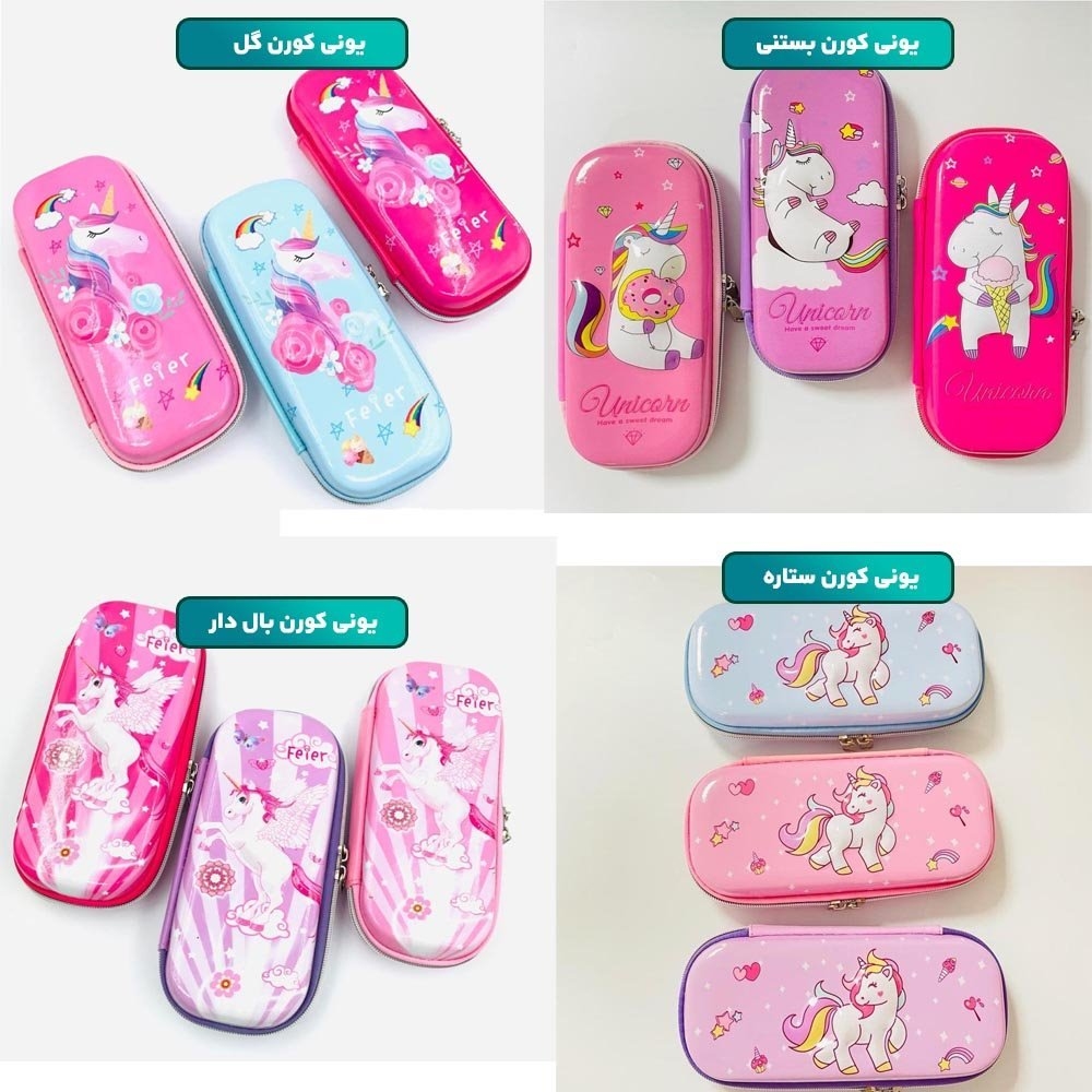 تصویر جامدادی کتابی کوچک مدل 233