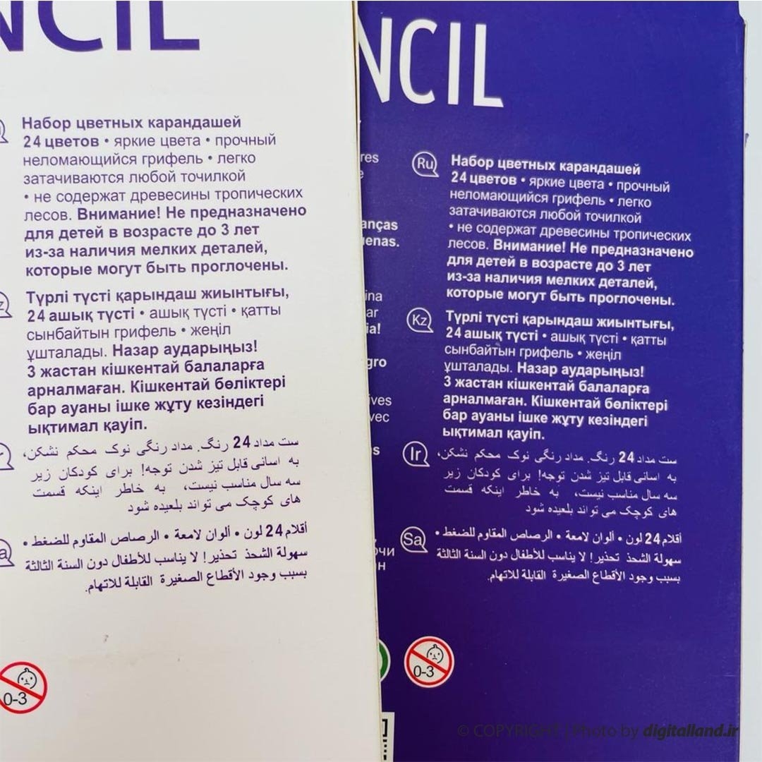 تصویر مداد رنگی 24 رنگ Yalong
