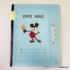 تصویر پوشه A4 دیزنی مدل Notebook