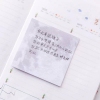 تصویر استیک نوت سیاره Guest Book