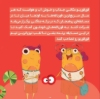 تصویر بازی رالی در قورقوریو کوچین