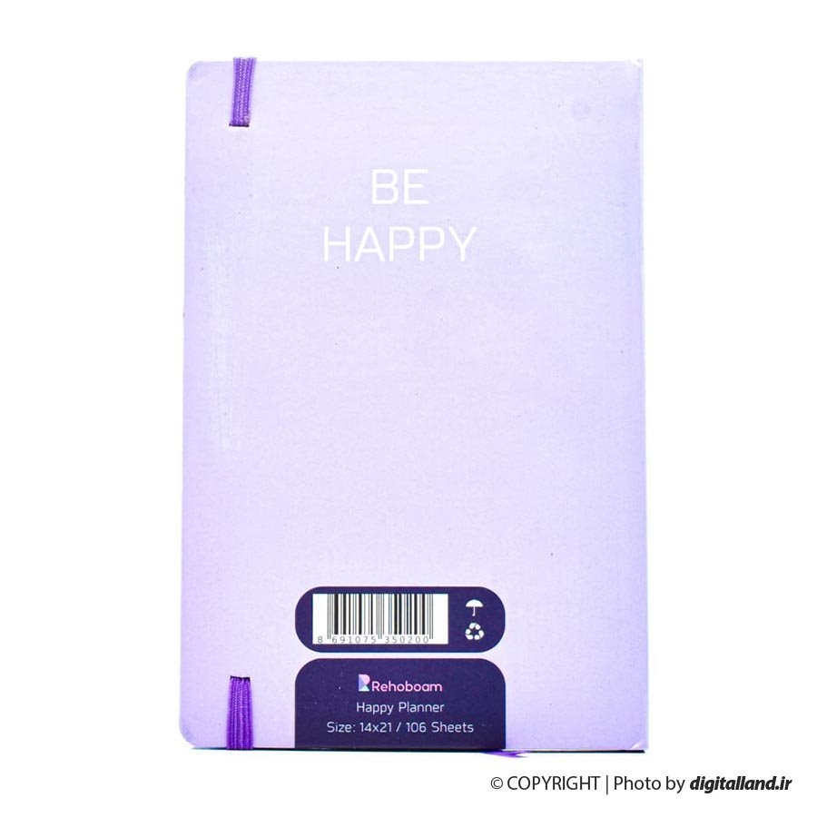 تصویر پلنر Rehoboam Be Happy