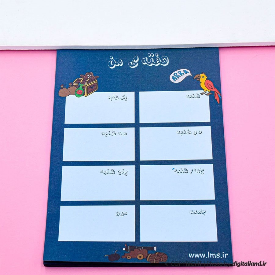 تصویر برنامه ریزی هفتگی LMS
