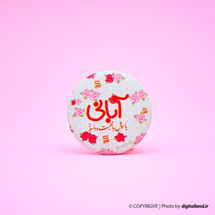 تصویر پیکسل 306