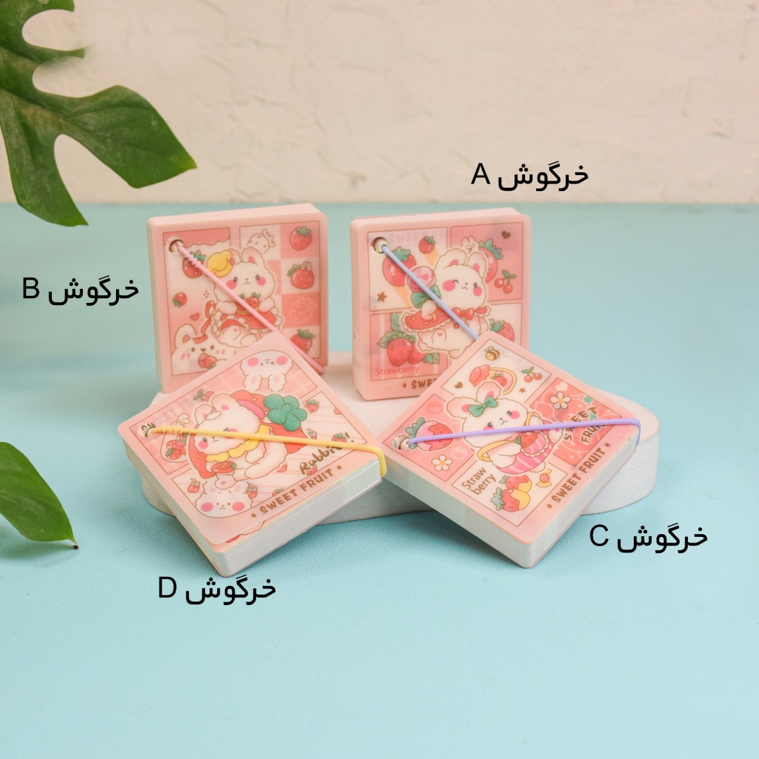 تصویر دفترچه یادداشت کش دار 9695 مربع