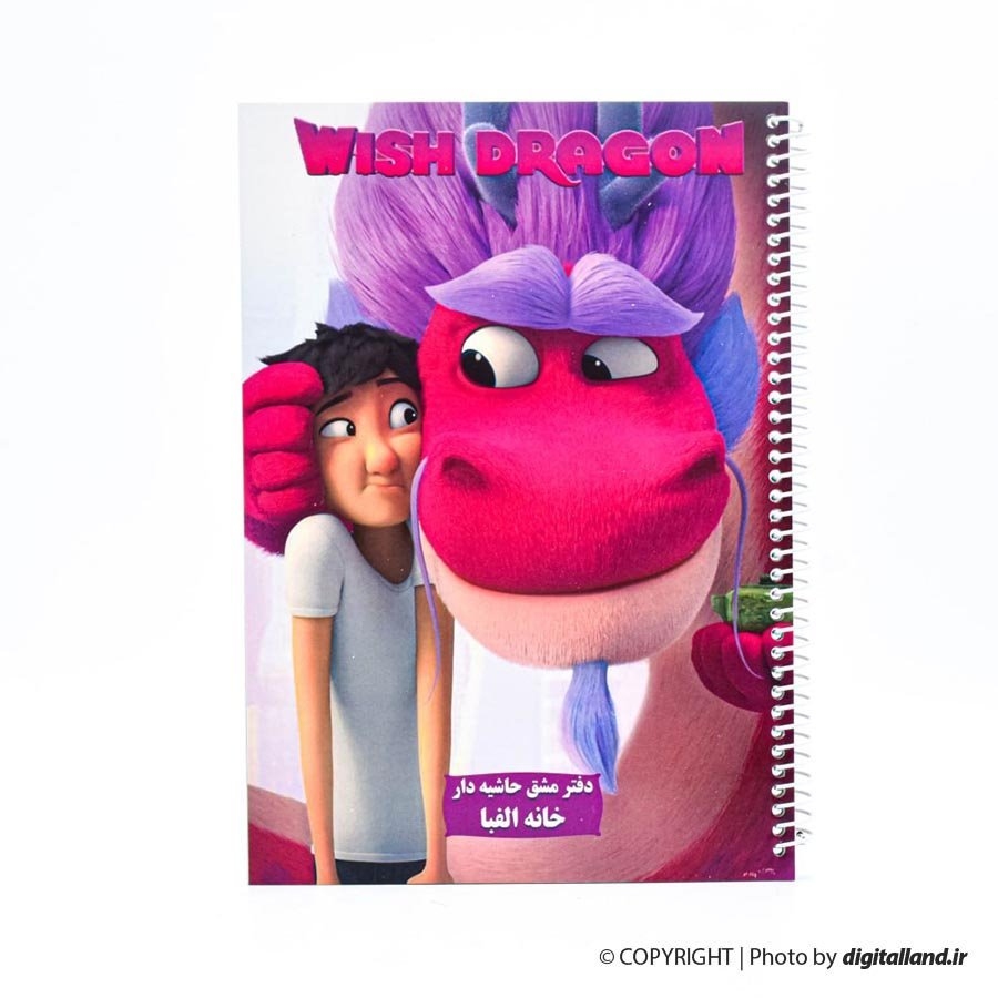 wish dragon